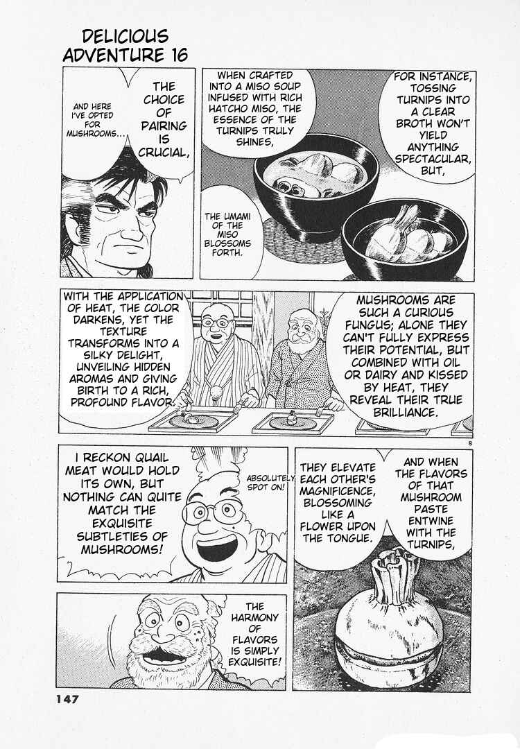 Oishinbo Chapter 147 - Page 8