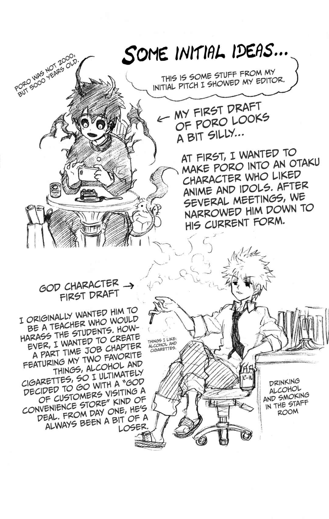 Demon Prince Poro's Diaries Chapter 7.5 - Page 13