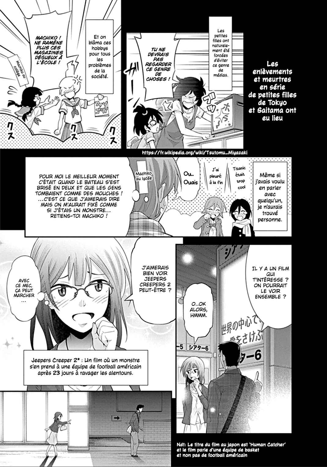 Kine-san no 1-ri de Cinema Chapter 1 - Page 15