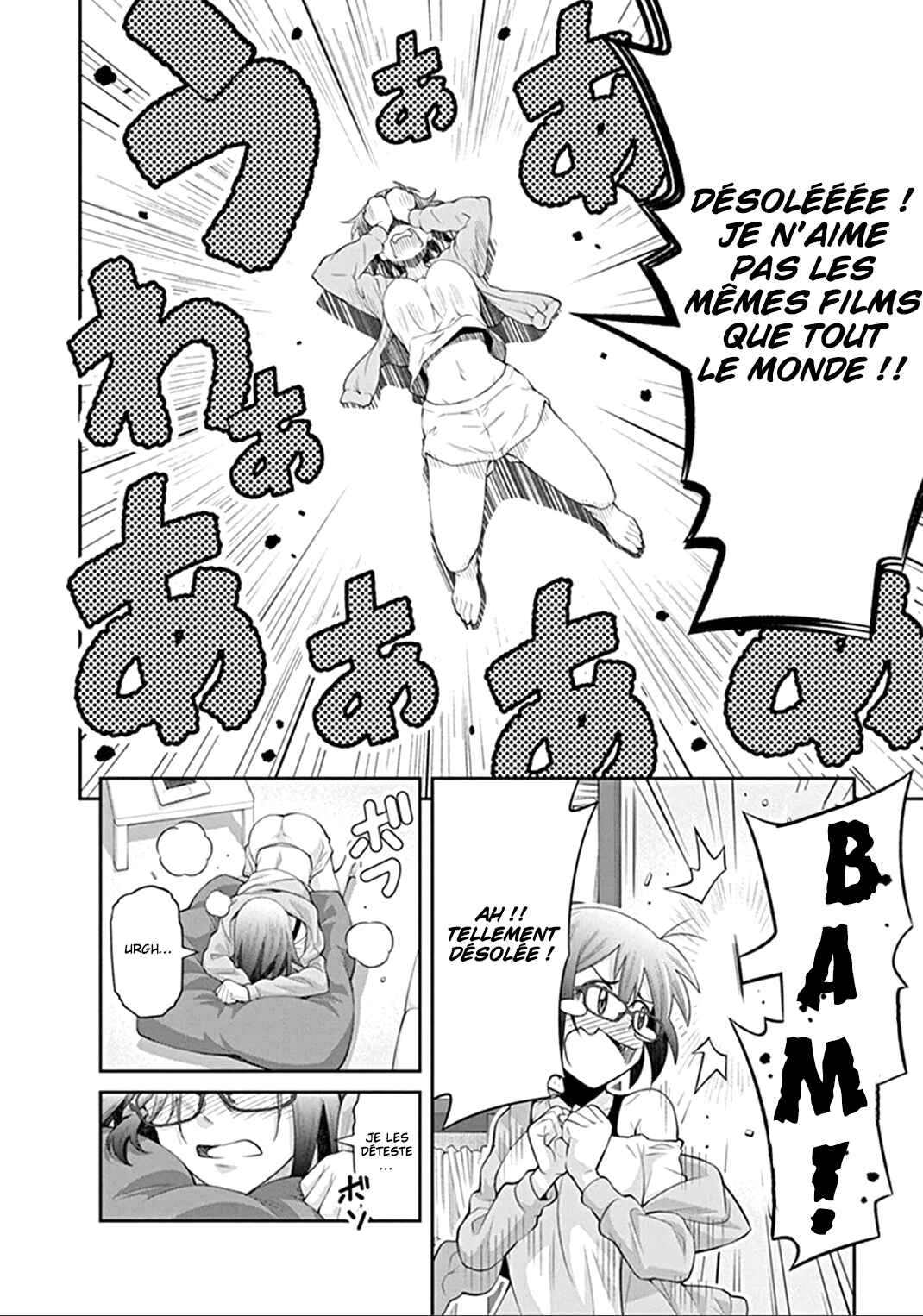 Kine-san no 1-ri de Cinema Chapter 1 - Page 16