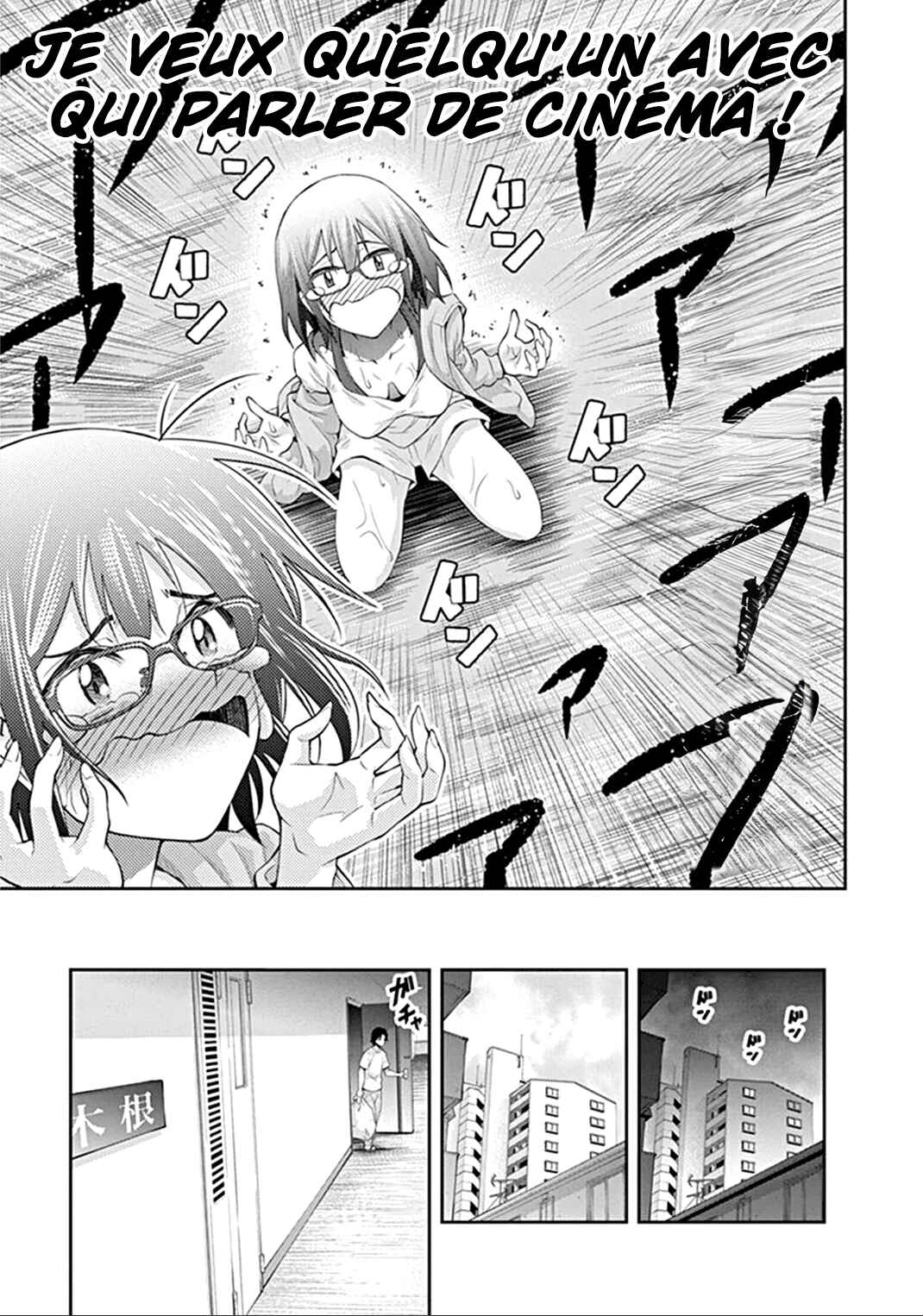 Kine-san no 1-ri de Cinema Chapter 1 - Page 21