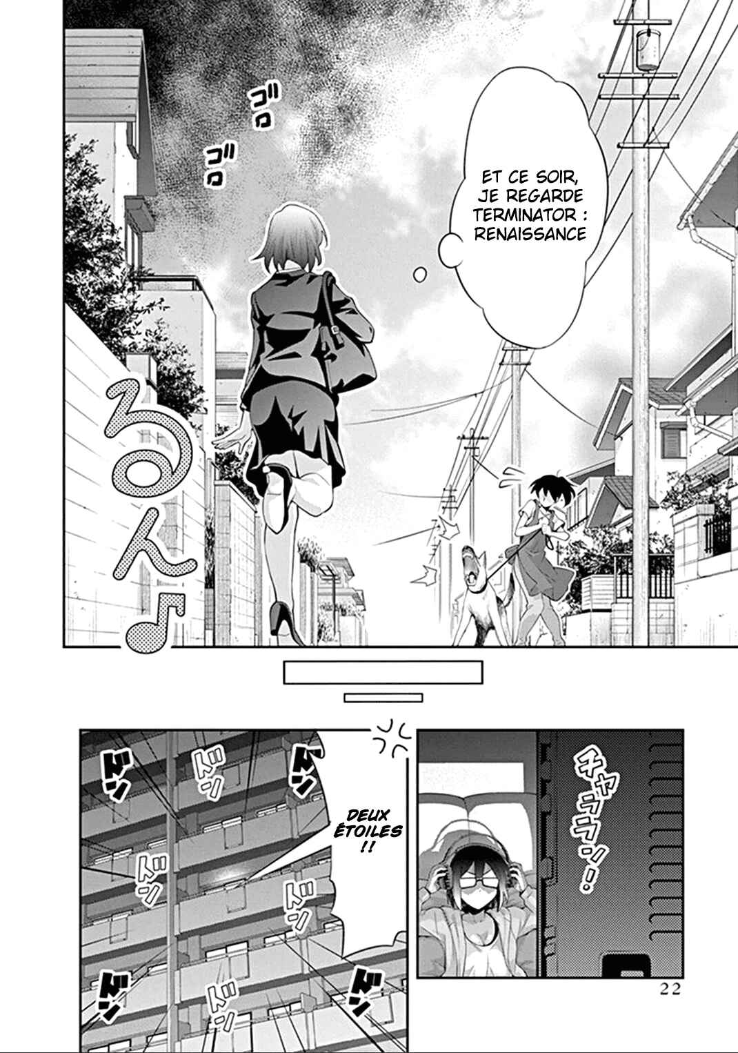 Kine-san no 1-ri de Cinema Chapter 1 - Page 24