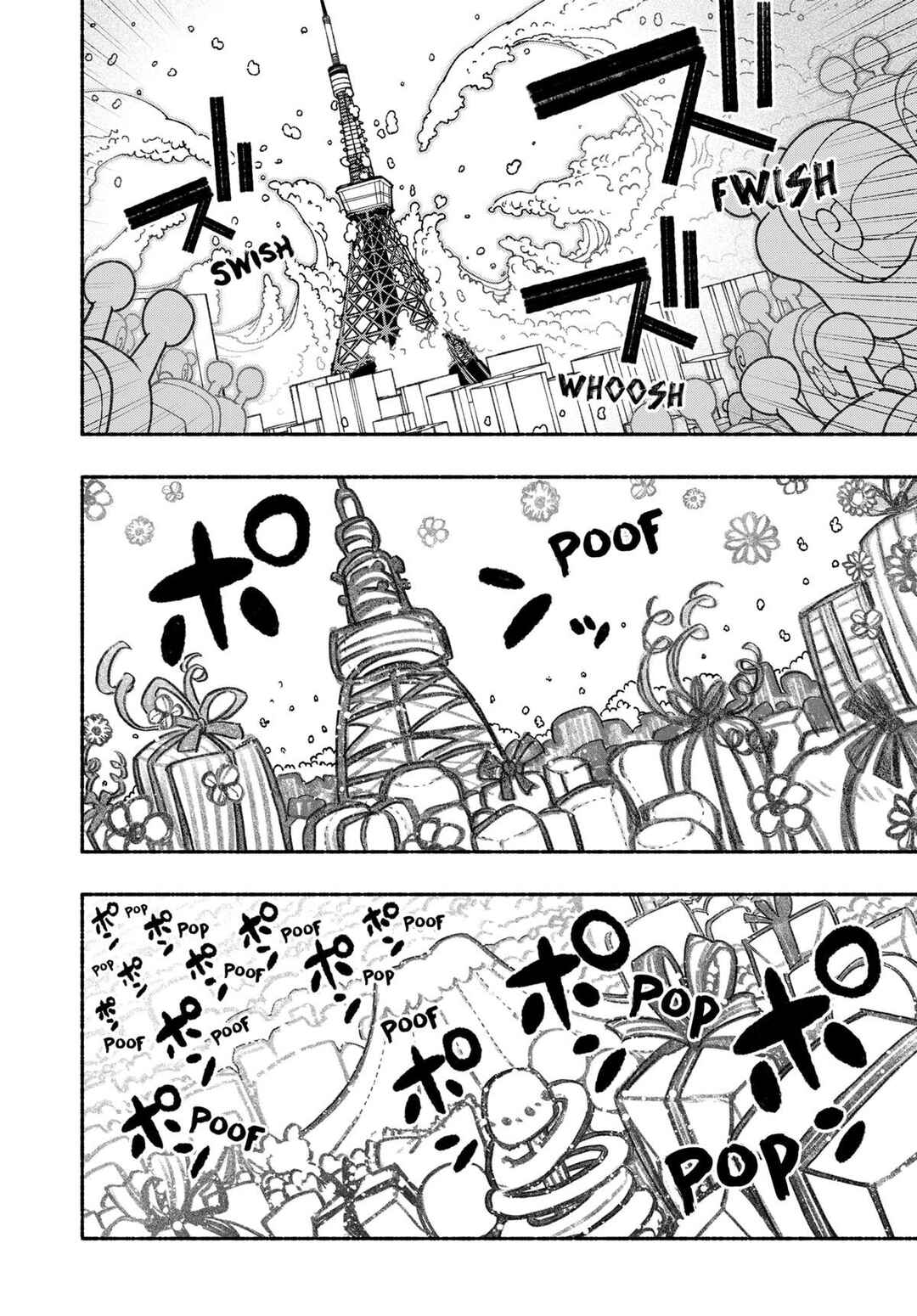 Exorcist o Otosenai Chapter 60 - Page 10