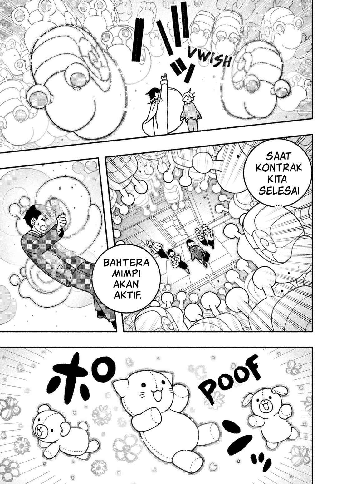 Exorcist o Otosenai Chapter 60 - Page 9