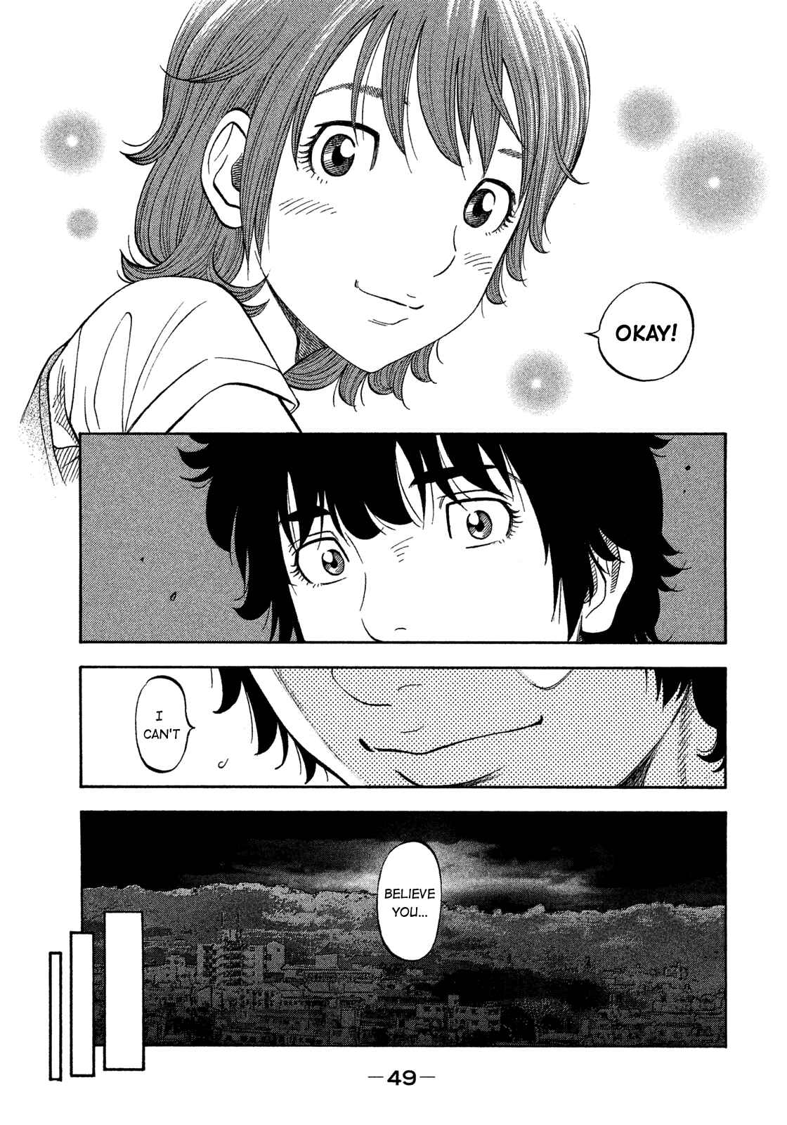 Montage Chapter 101 - Page 7