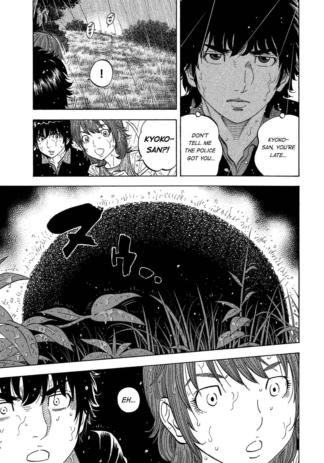 Montage Chapter 101 - Page 9