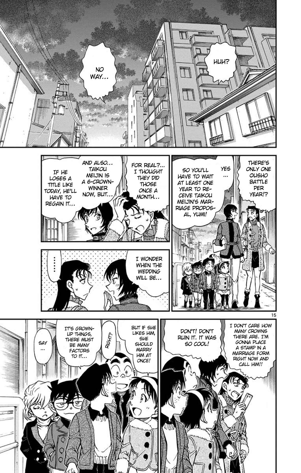 Detective Conan Chapter 947 - Page 16