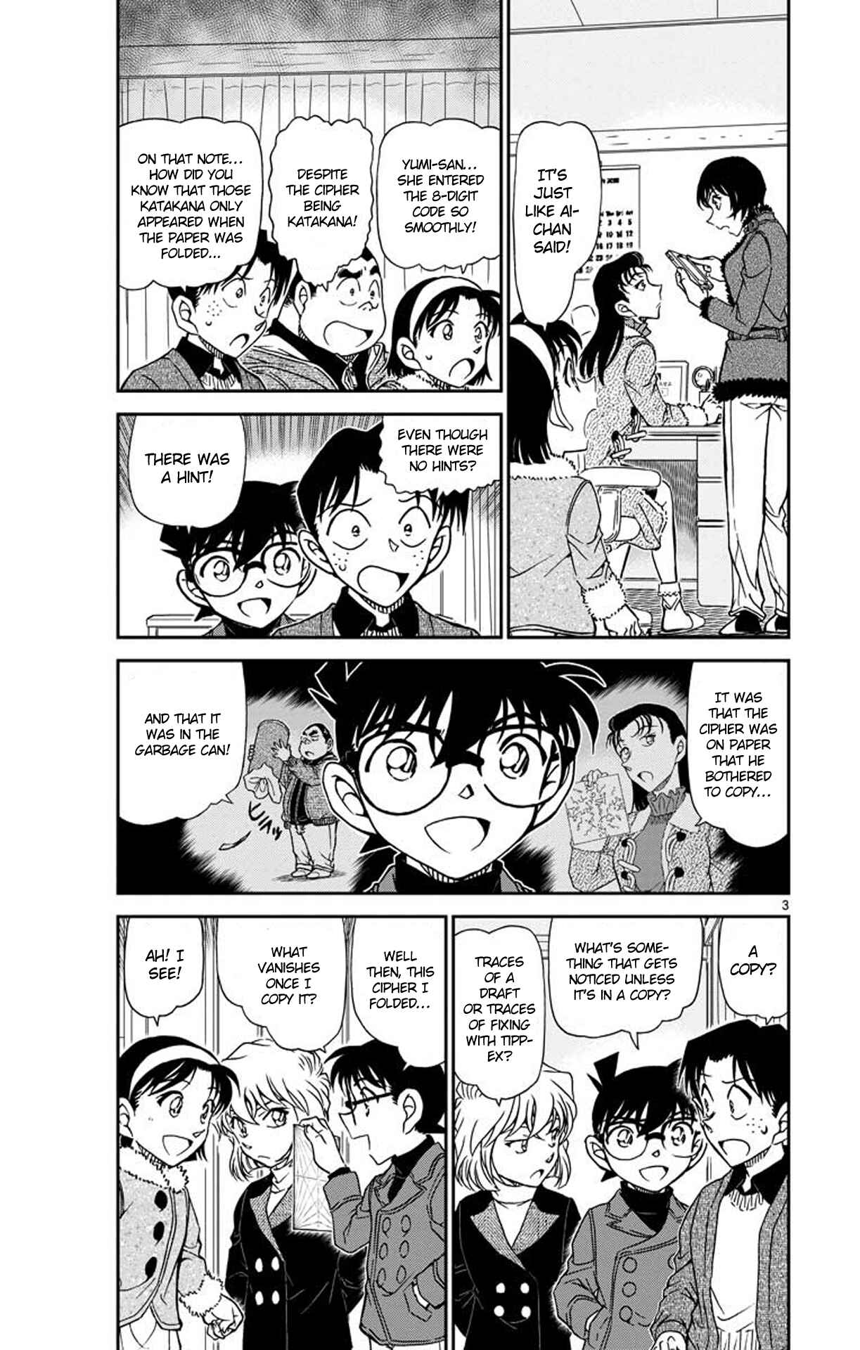 Detective Conan Chapter 947 - Page 4