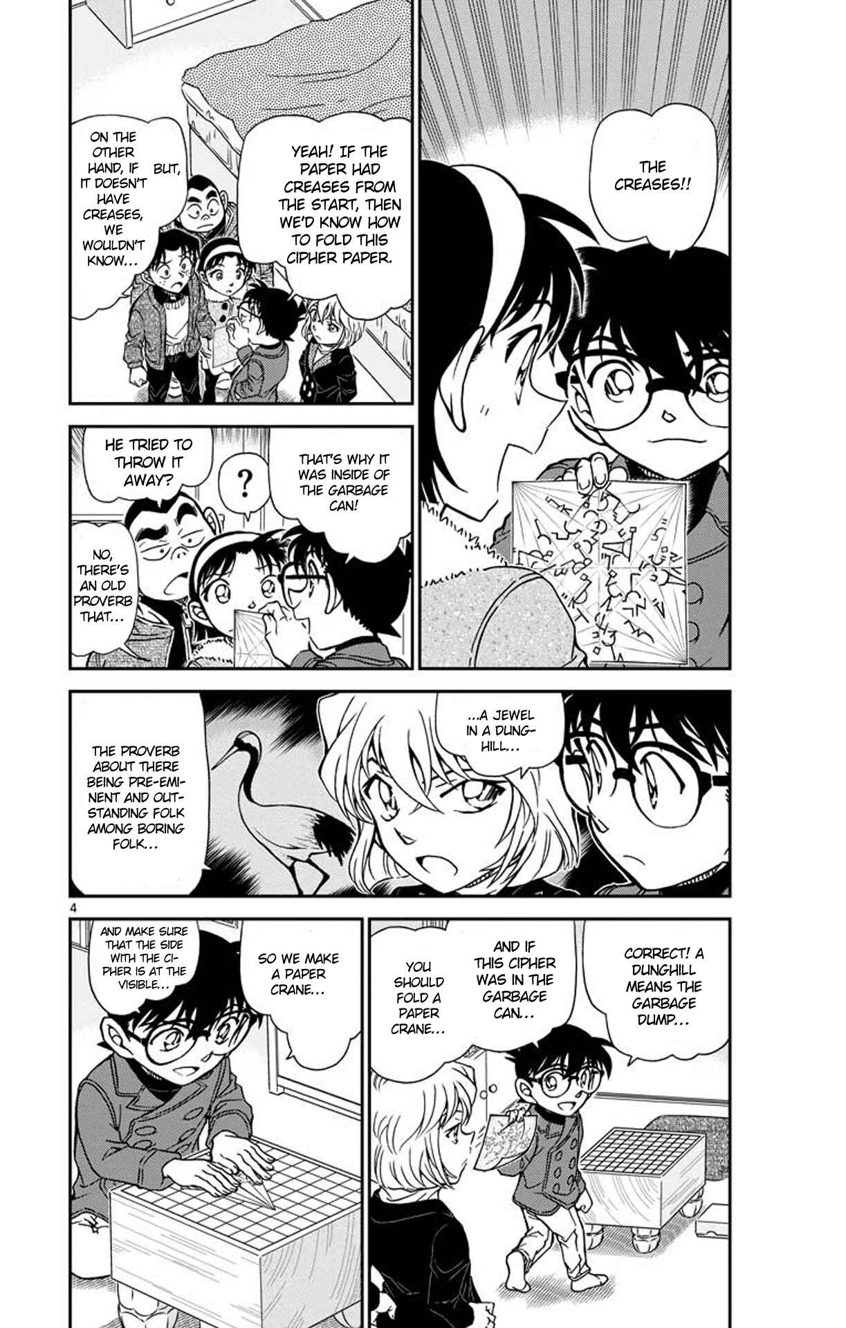 Detective Conan Chapter 947 - Page 5