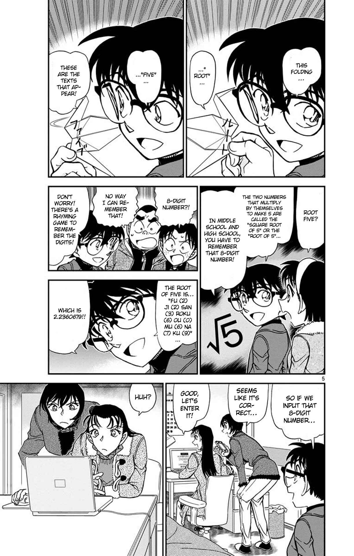 Detective Conan Chapter 947 - Page 6