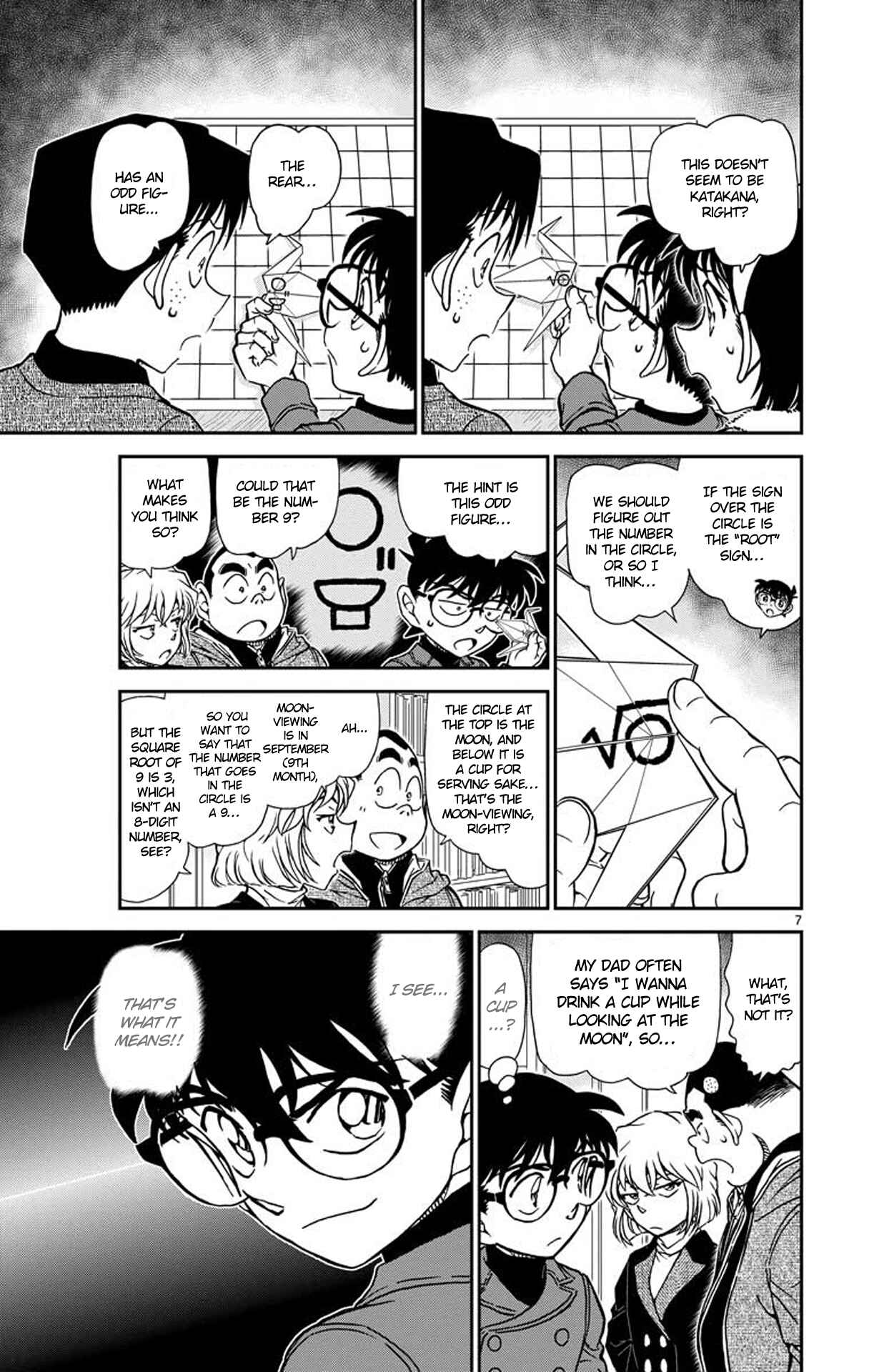 Detective Conan Chapter 947 - Page 8