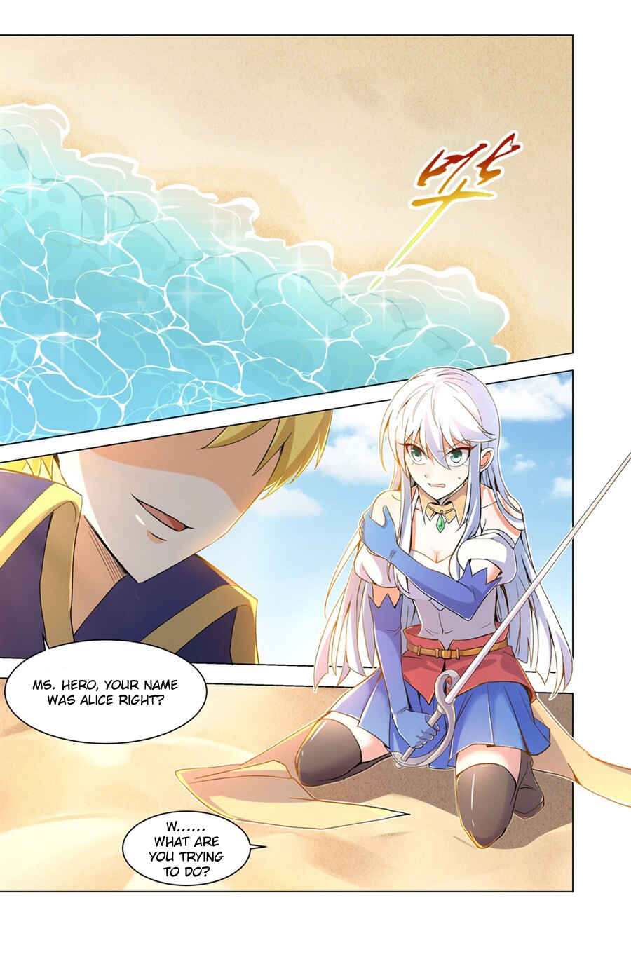 The Demon King who lost his Job Chapter 0 - Page 1