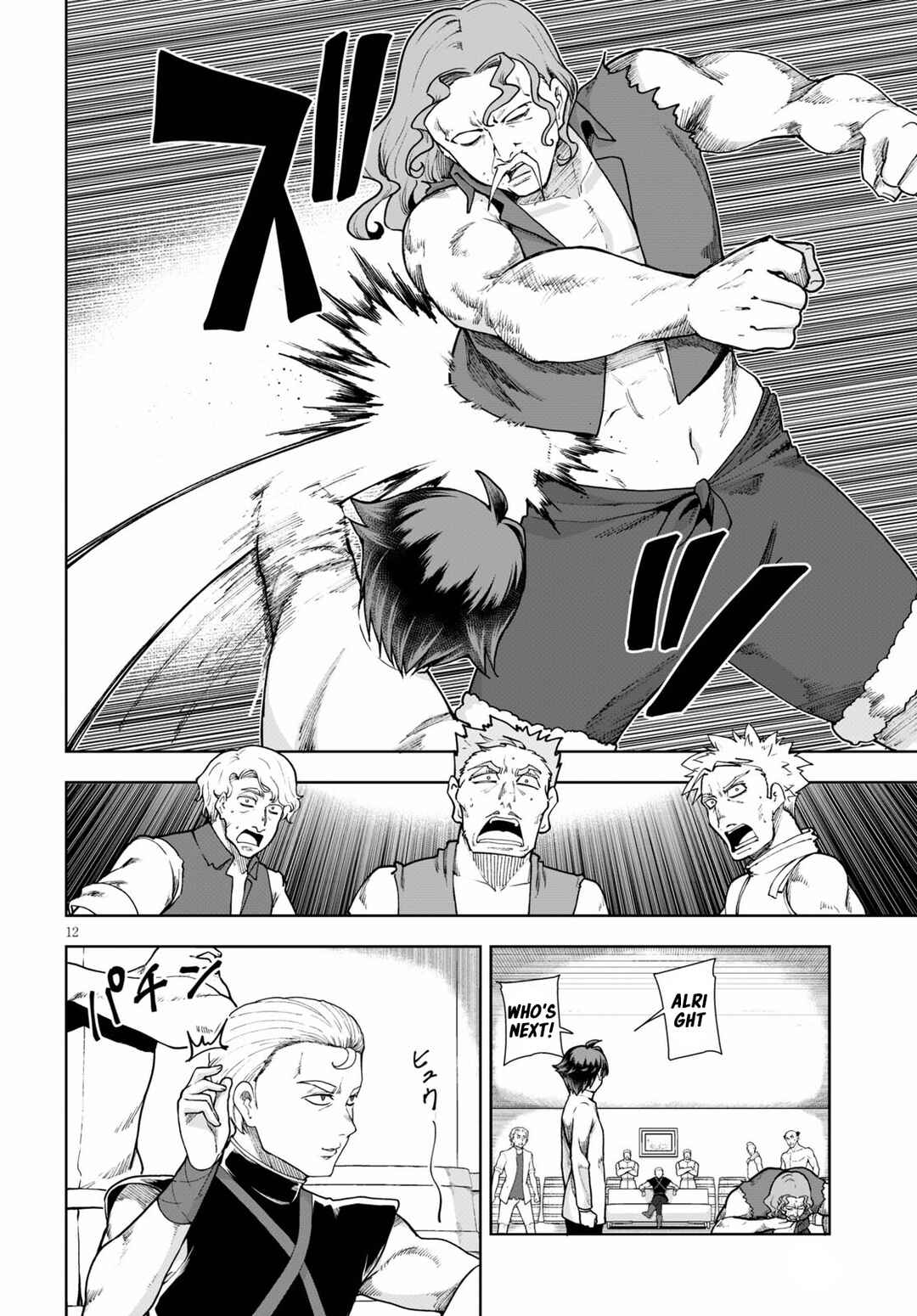 Botsuraku Yotei Nanode, Kajishokunin o Mezasu Chapter 58 - Page 12