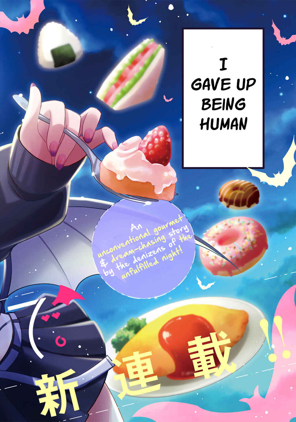 Itadakimasu, Yoake Made. ~Nemurenai Shousetsuka to Suenai Kyuuketsuki~ Chapter 1 - Page 2