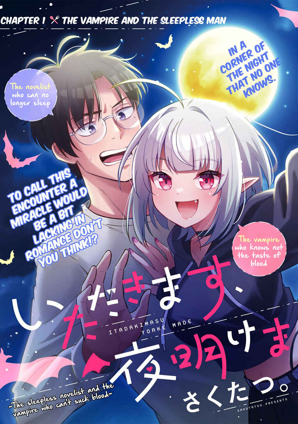 Itadakimasu, Yoake Made. ~Nemurenai Shousetsuka to Suenai Kyuuketsuki~ Chapter 1 - Page 3