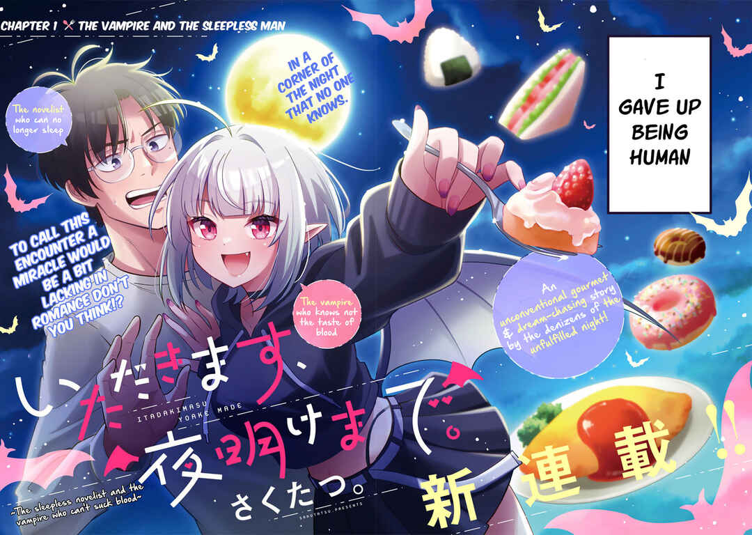 Itadakimasu, Yoake Made. ~Nemurenai Shousetsuka to Suenai Kyuuketsuki~ Chapter 1 - Page 4