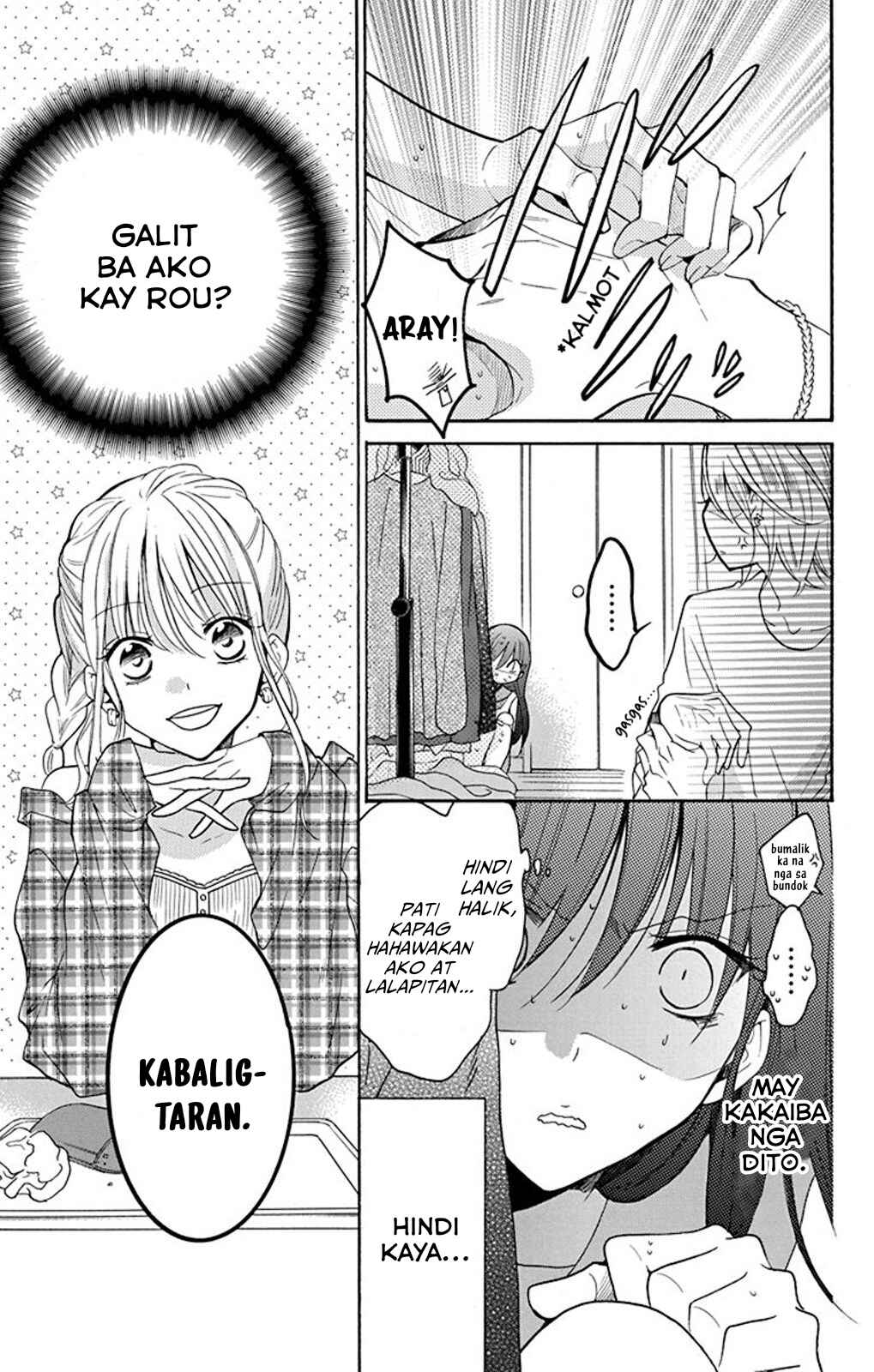 Noraneko to Ookami Chapter 4 - Page 10
