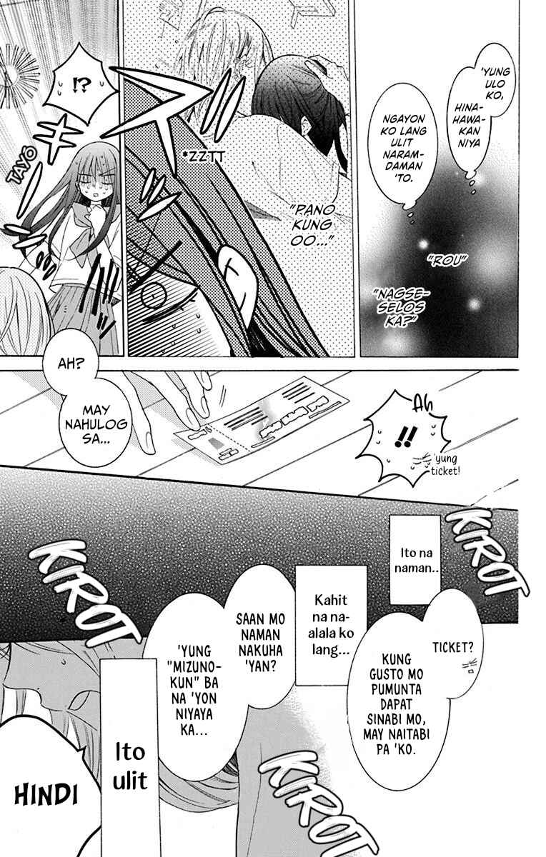 Noraneko to Ookami Chapter 4 - Page 20