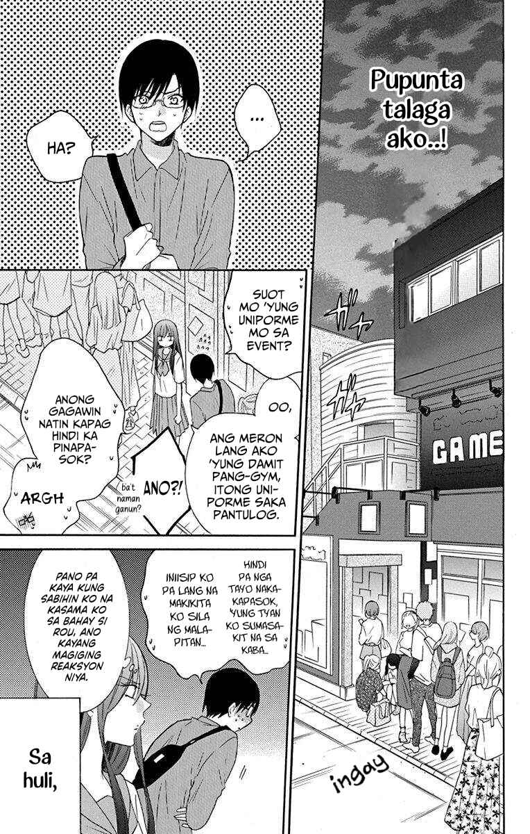 Noraneko to Ookami Chapter 4 - Page 22