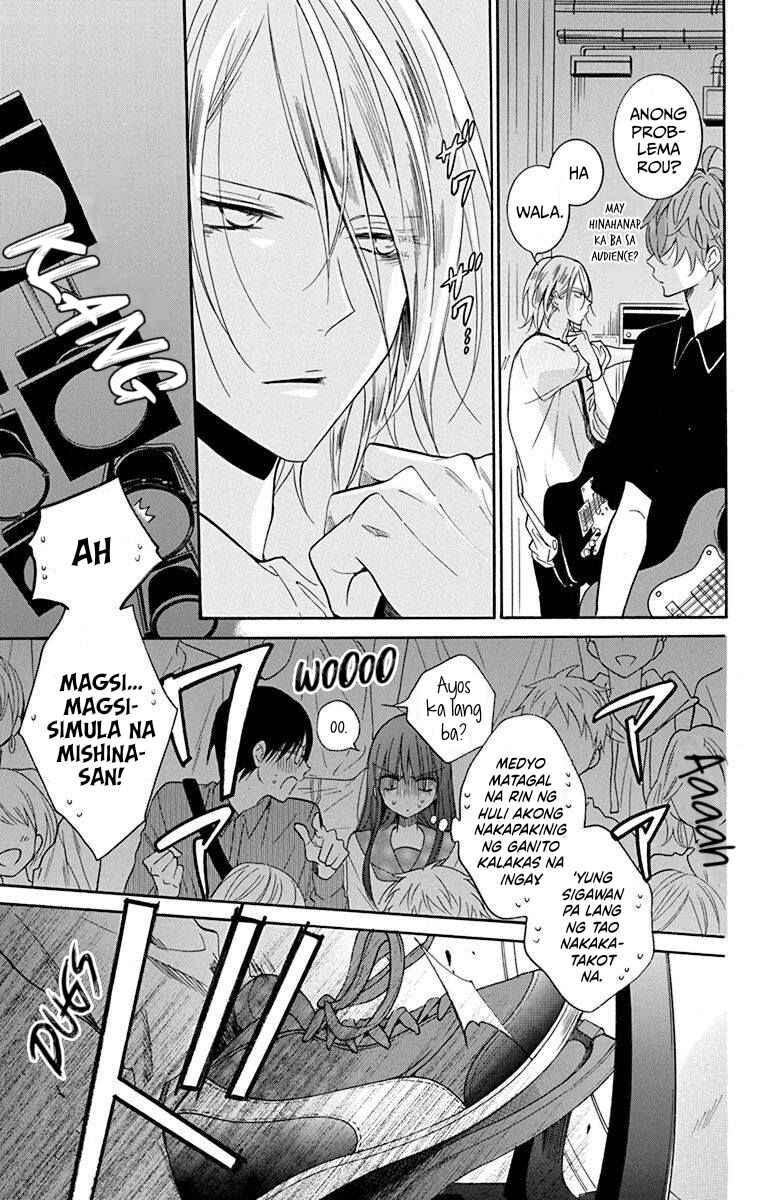 Noraneko to Ookami Chapter 4 - Page 24