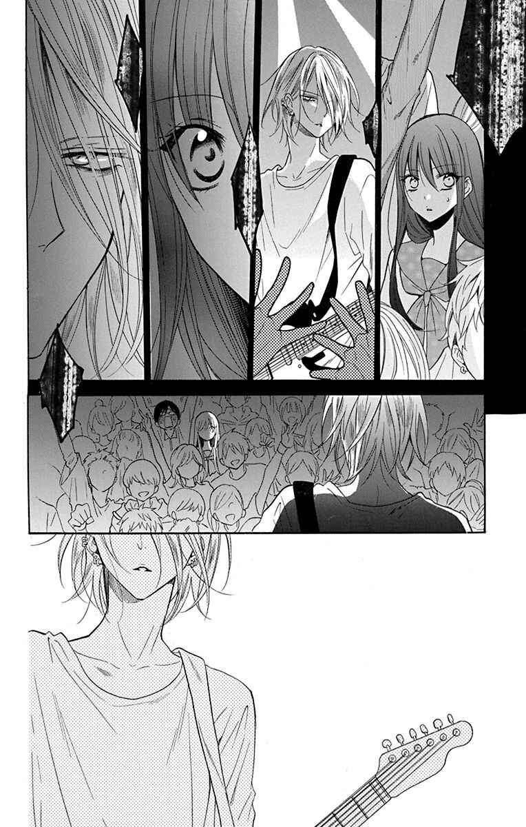 Noraneko to Ookami Chapter 4 - Page 27