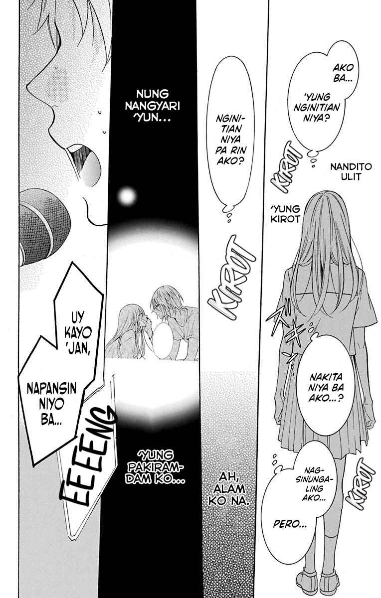 Noraneko to Ookami Chapter 4 - Page 29