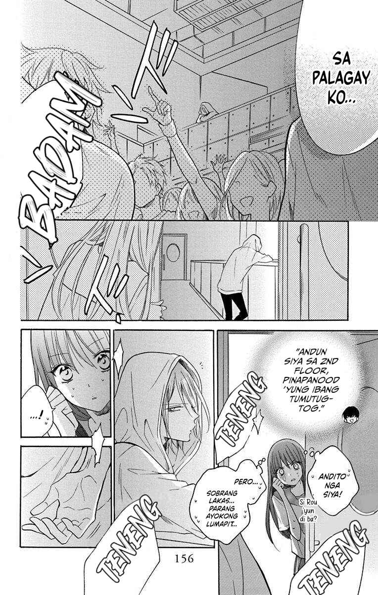 Noraneko to Ookami Chapter 4 - Page 33