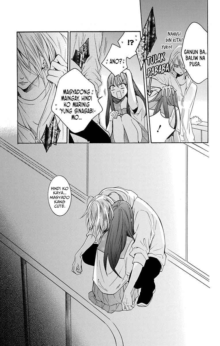 Noraneko to Ookami Chapter 4 - Page 38