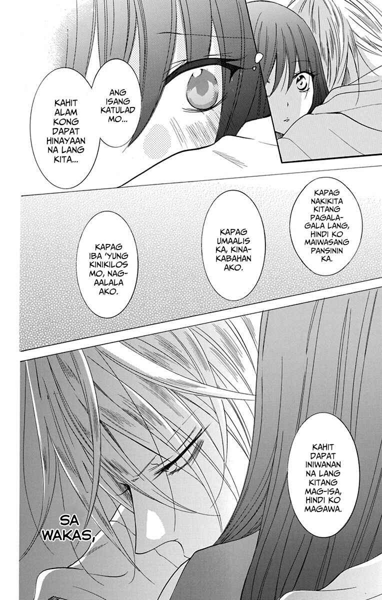 Noraneko to Ookami Chapter 4 - Page 39
