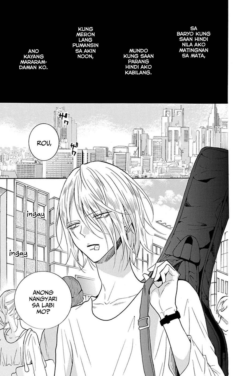 Noraneko to Ookami Chapter 4 - Page 4