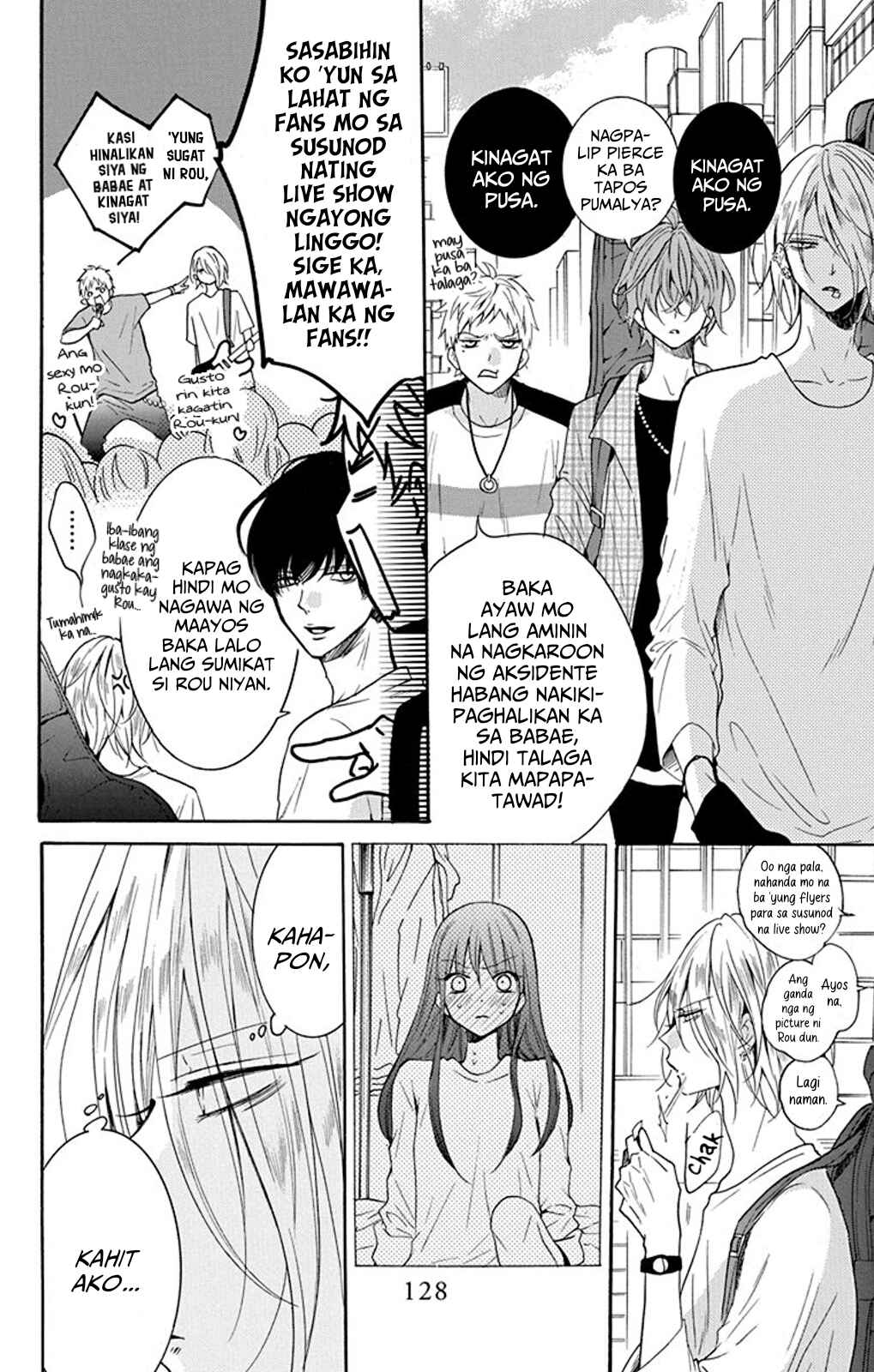 Noraneko to Ookami Chapter 4 - Page 5