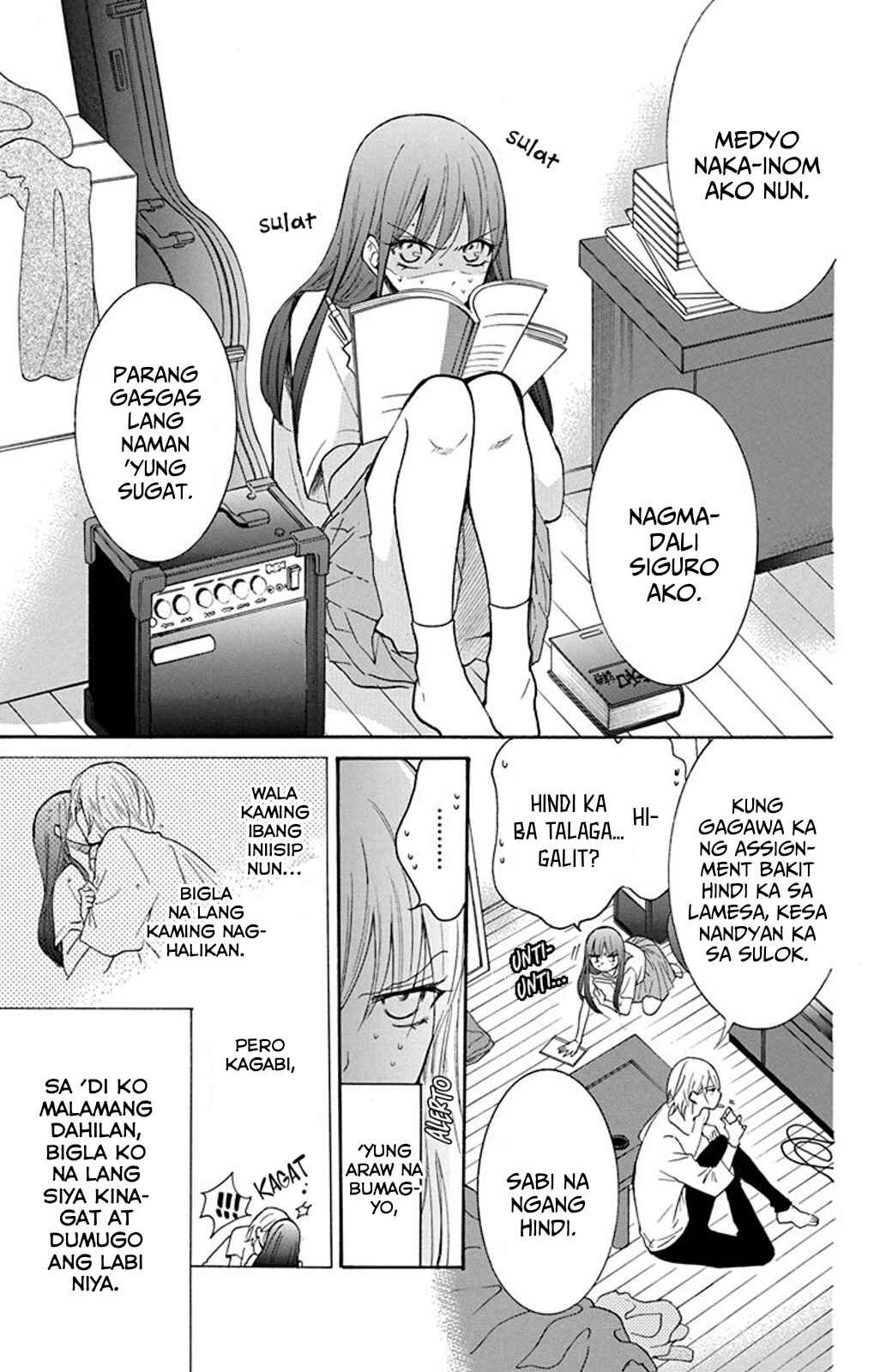 Noraneko to Ookami Chapter 4 - Page 6