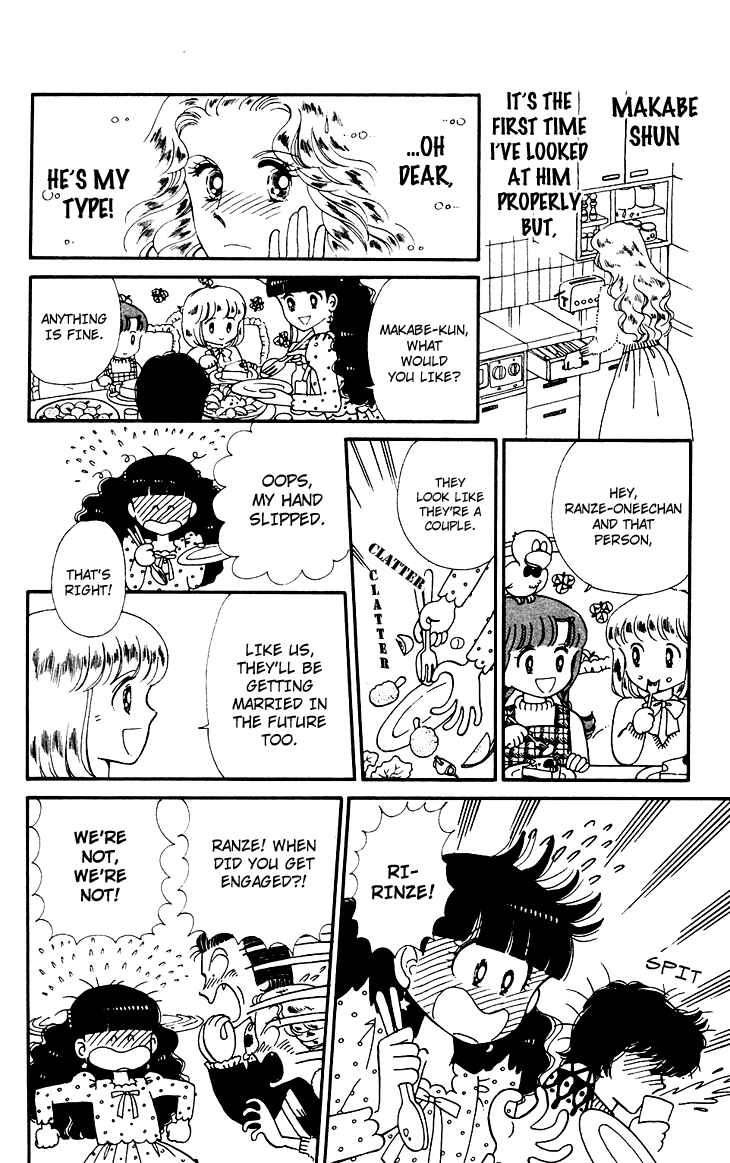Tokimeki Tonight Chapter 28 - Page 18