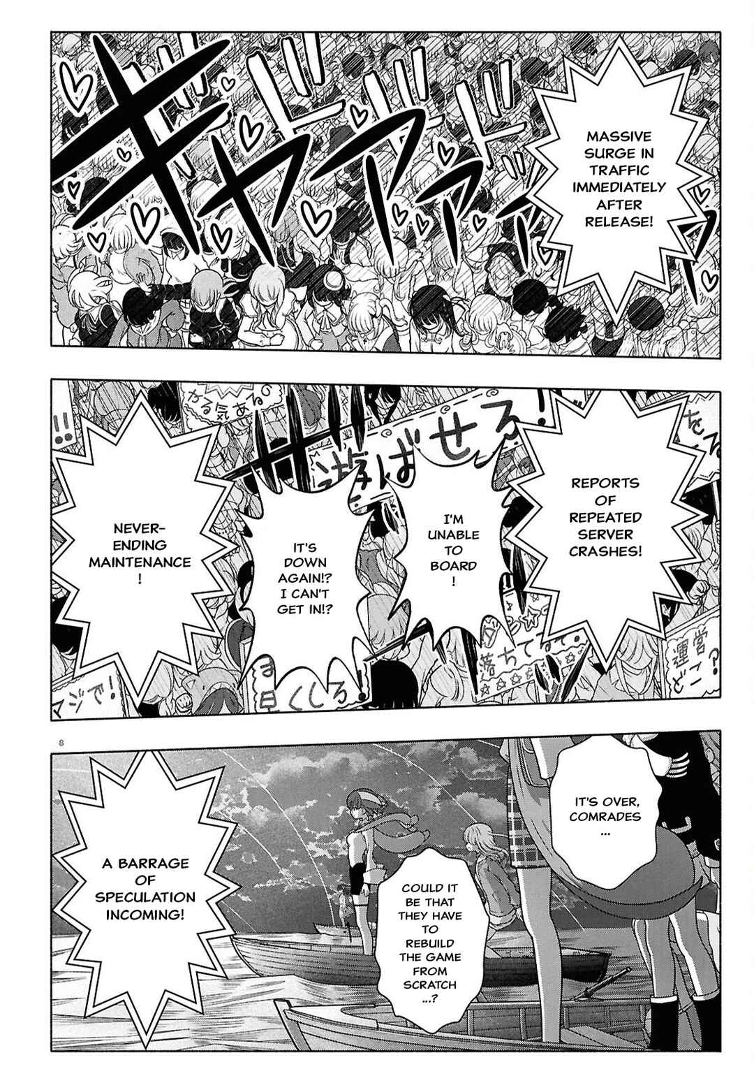 FX Senshi Kurumi-chan Chapter 51 - Page 11