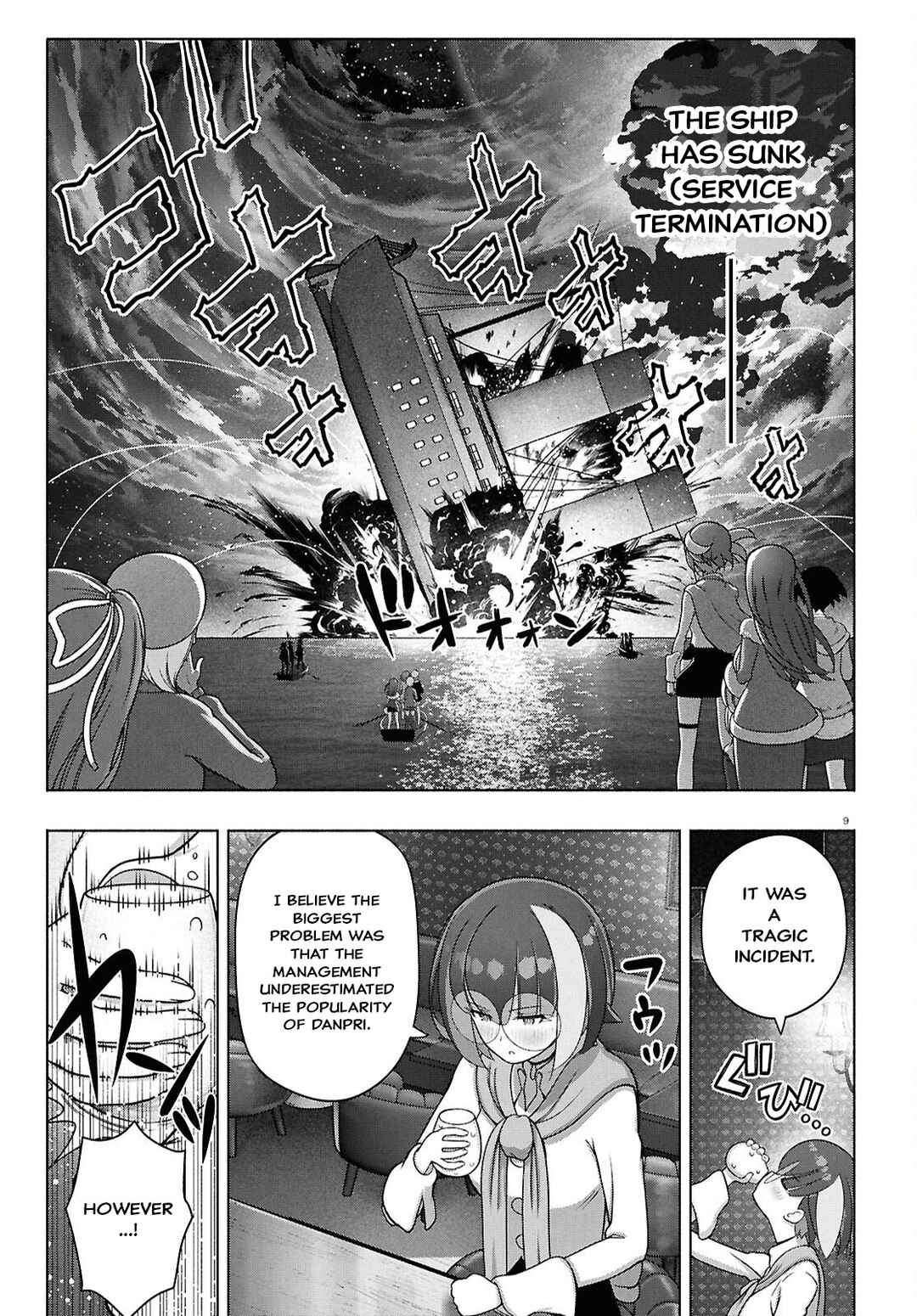 FX Senshi Kurumi-chan Chapter 51 - Page 12