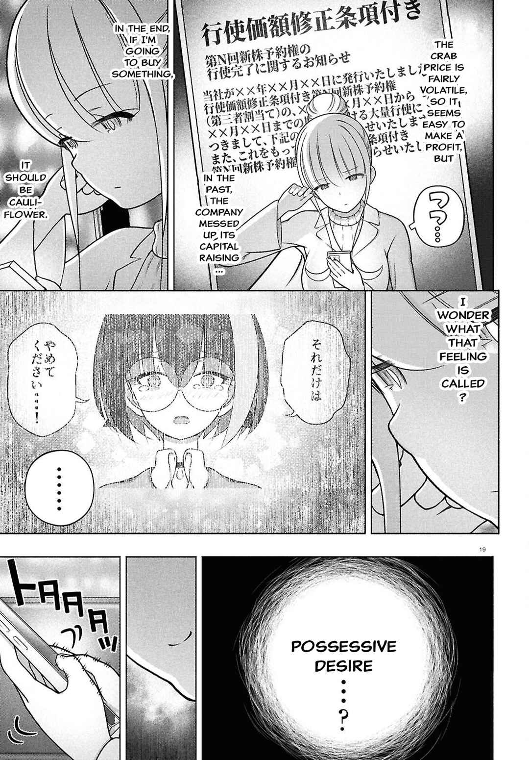 FX Senshi Kurumi-chan Chapter 51 - Page 22