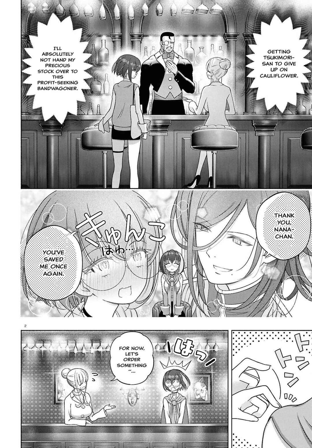FX Senshi Kurumi-chan Chapter 51 - Page 5