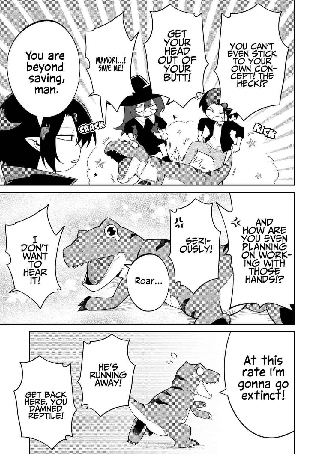 Wolf-chan wa Sumashitai Chapter 47 - Page 7