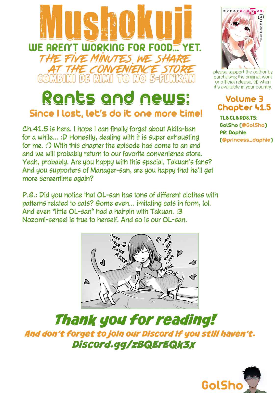 Combini de Kimi to no 5-funkan. Chapter 41.5 - Page 11