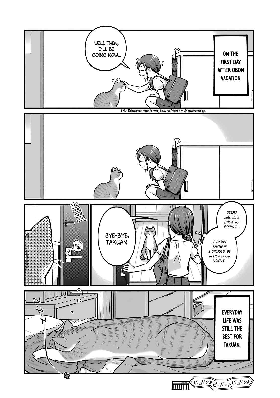 Combini de Kimi to no 5-funkan. Chapter 41.5 - Page 4