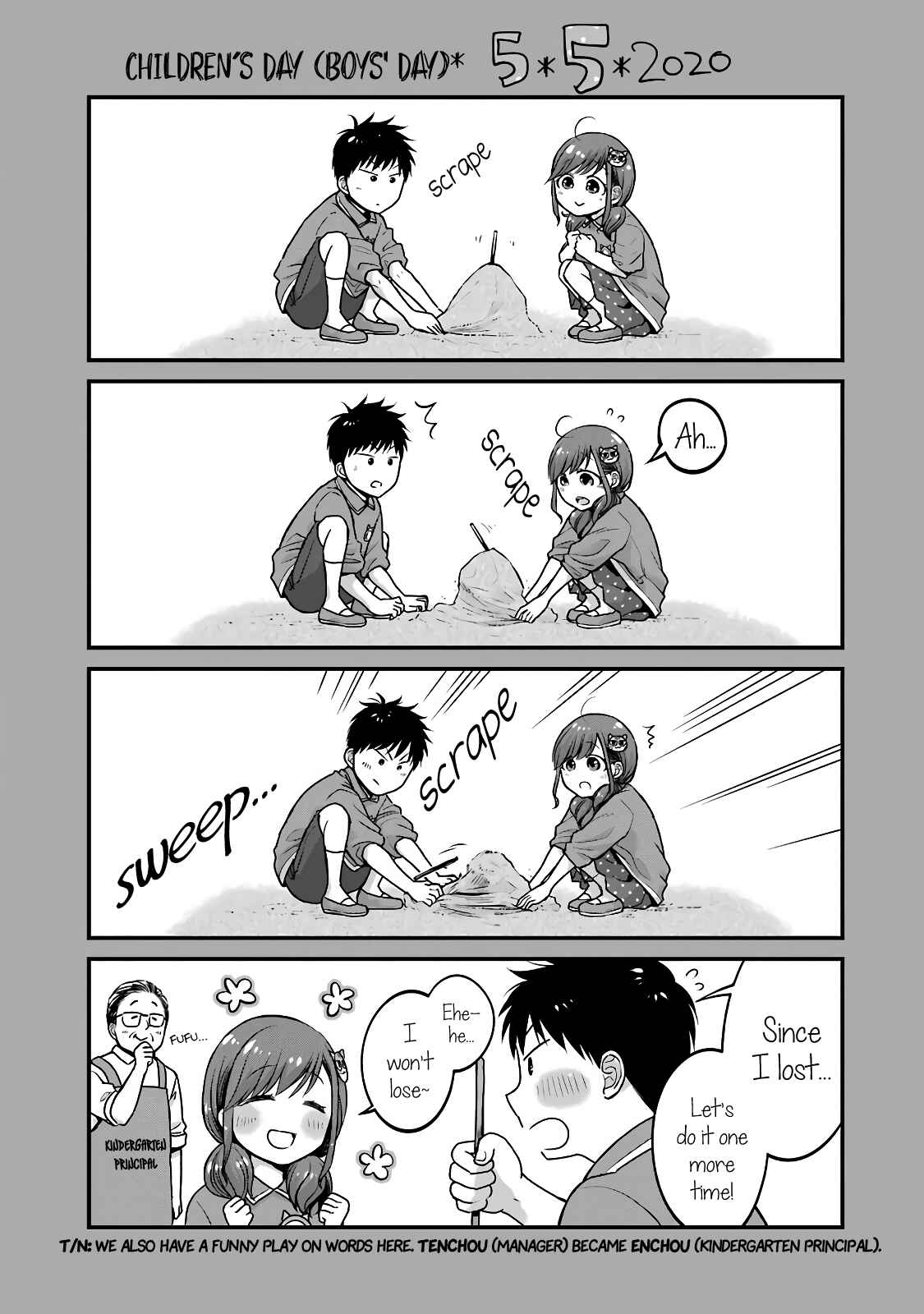 Combini de Kimi to no 5-funkan. Chapter 41.5 - Page 5