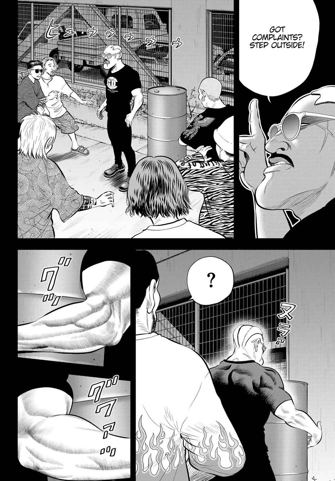 THE BAND Chapter 9 - Page 17