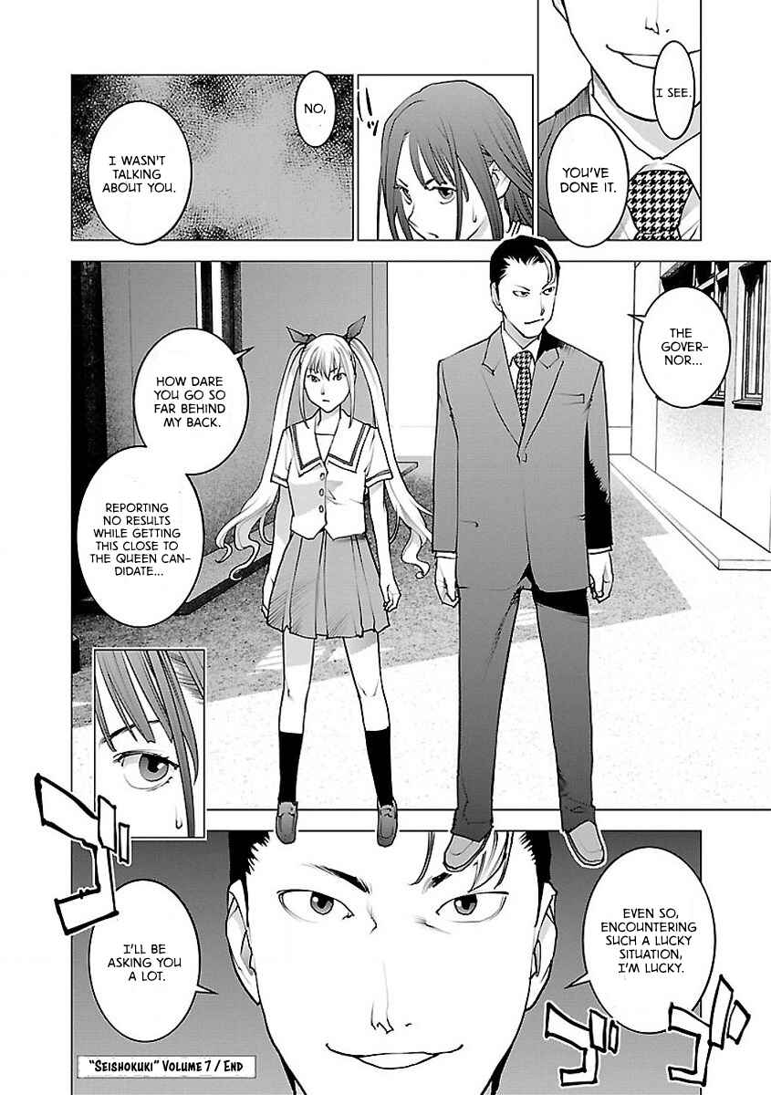 Seishokuki Chapter 59 - Page 22
