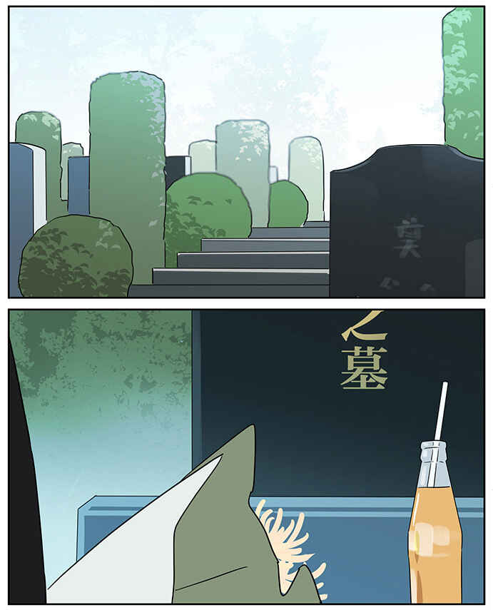 The Wolf That Picked Something Up Chapter 103 - Page 12