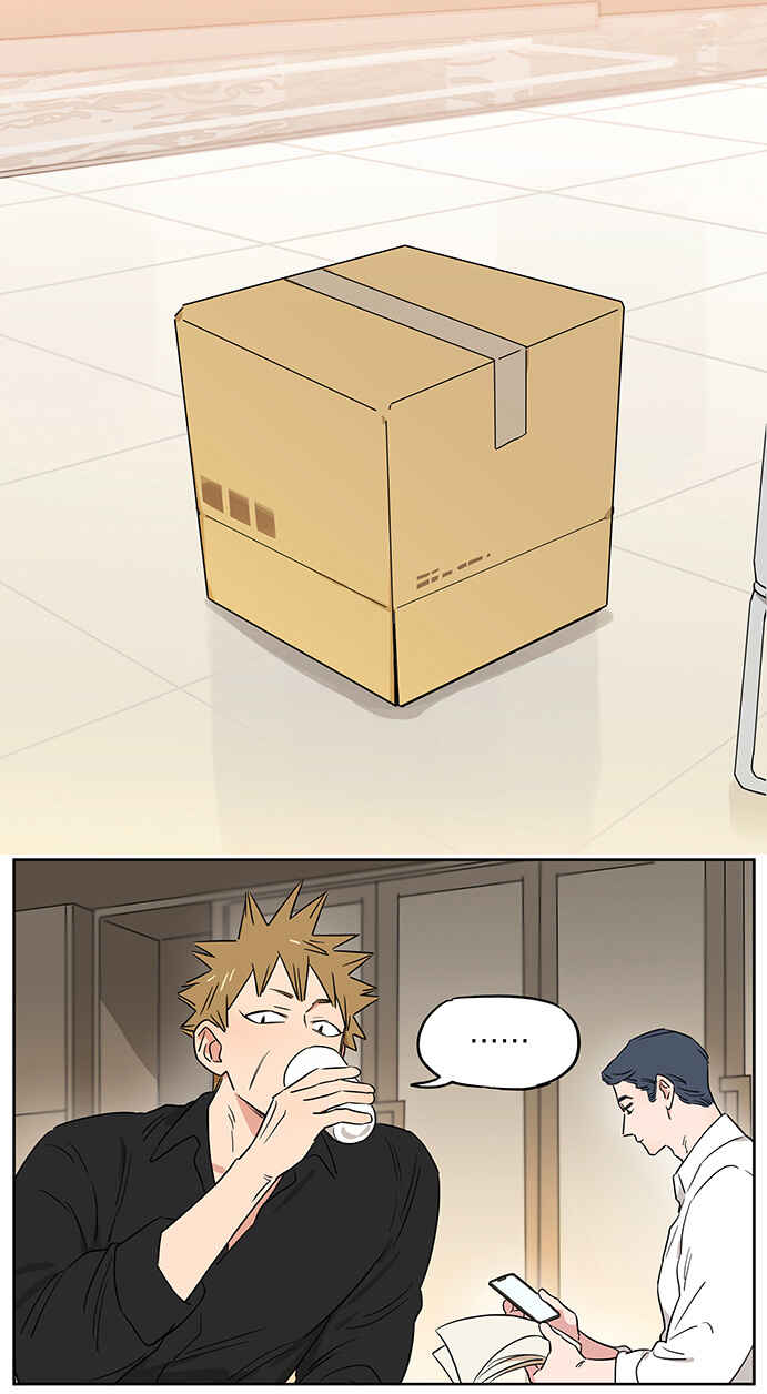 The Wolf That Picked Something Up Chapter 103 - Page 2