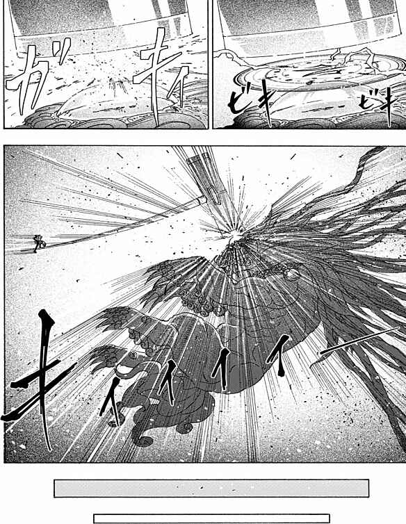 Tsuihou Sareta Kajishi wa Cheat Skill de Densetsu wo Tsukuri Makuru - Kon'yakusha ni Mise wo Oida Sareta kedo, Kimama ni Mono Tsukutteirareru Ima no Hou ga Shiawase desu Chapter 11 - Page 17