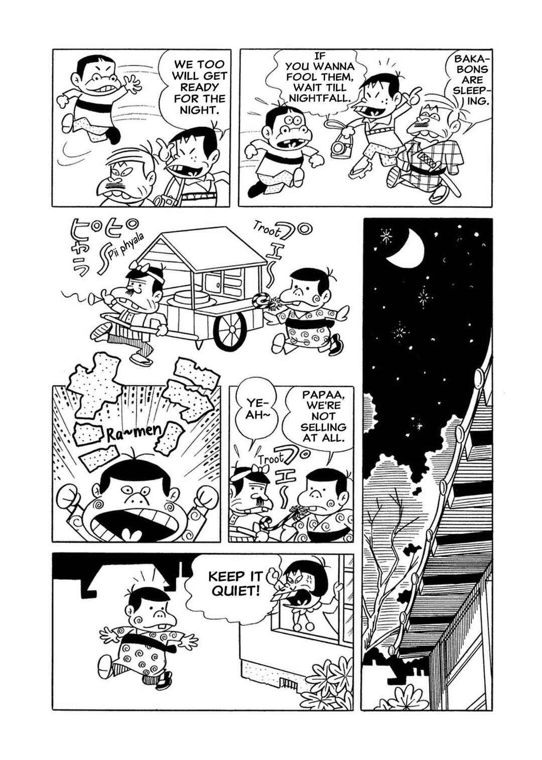 The Genius Bakabon Chapter 2 - Page 4