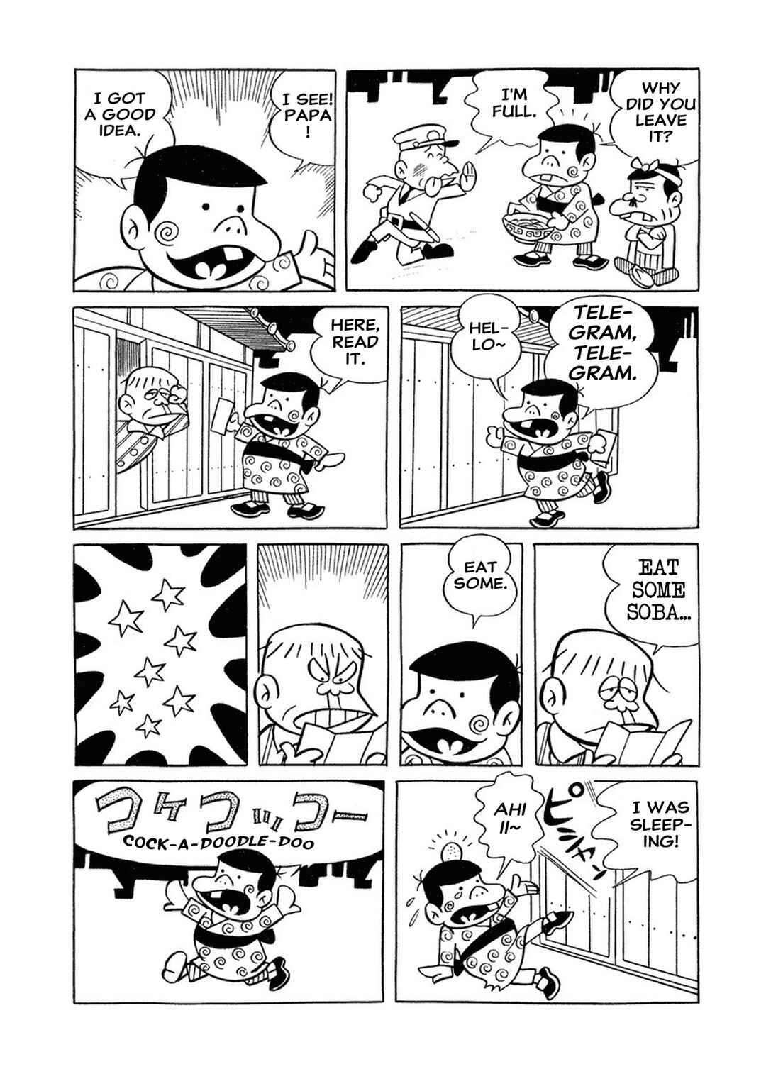 The Genius Bakabon Chapter 2 - Page 6
