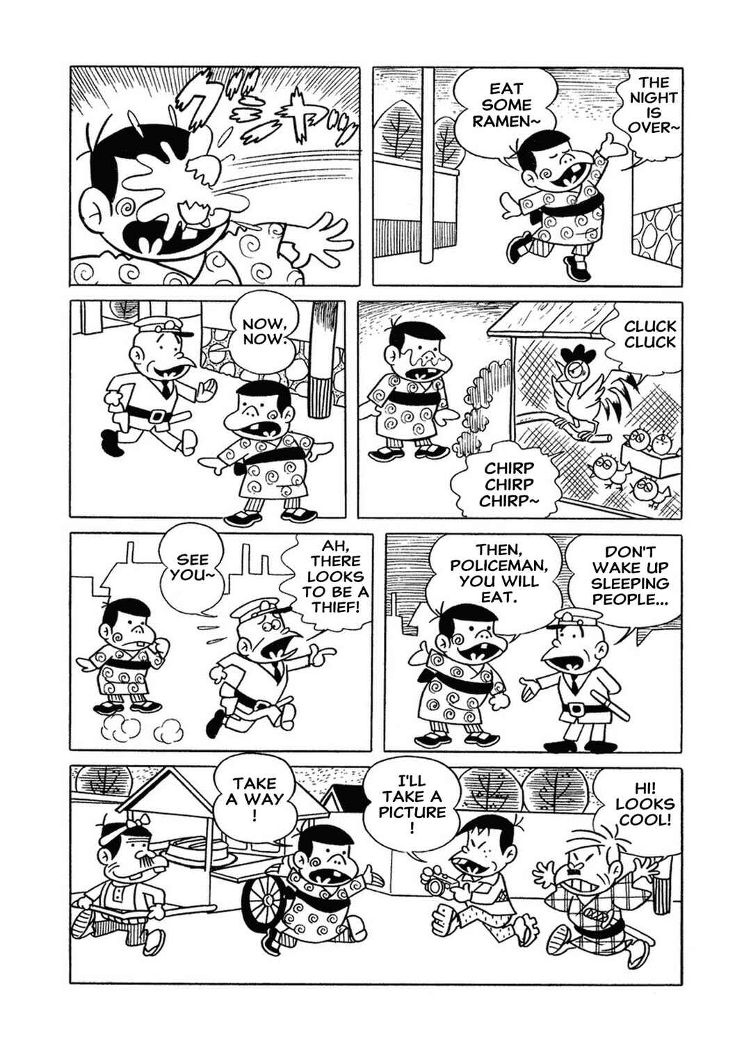 The Genius Bakabon Chapter 2 - Page 7