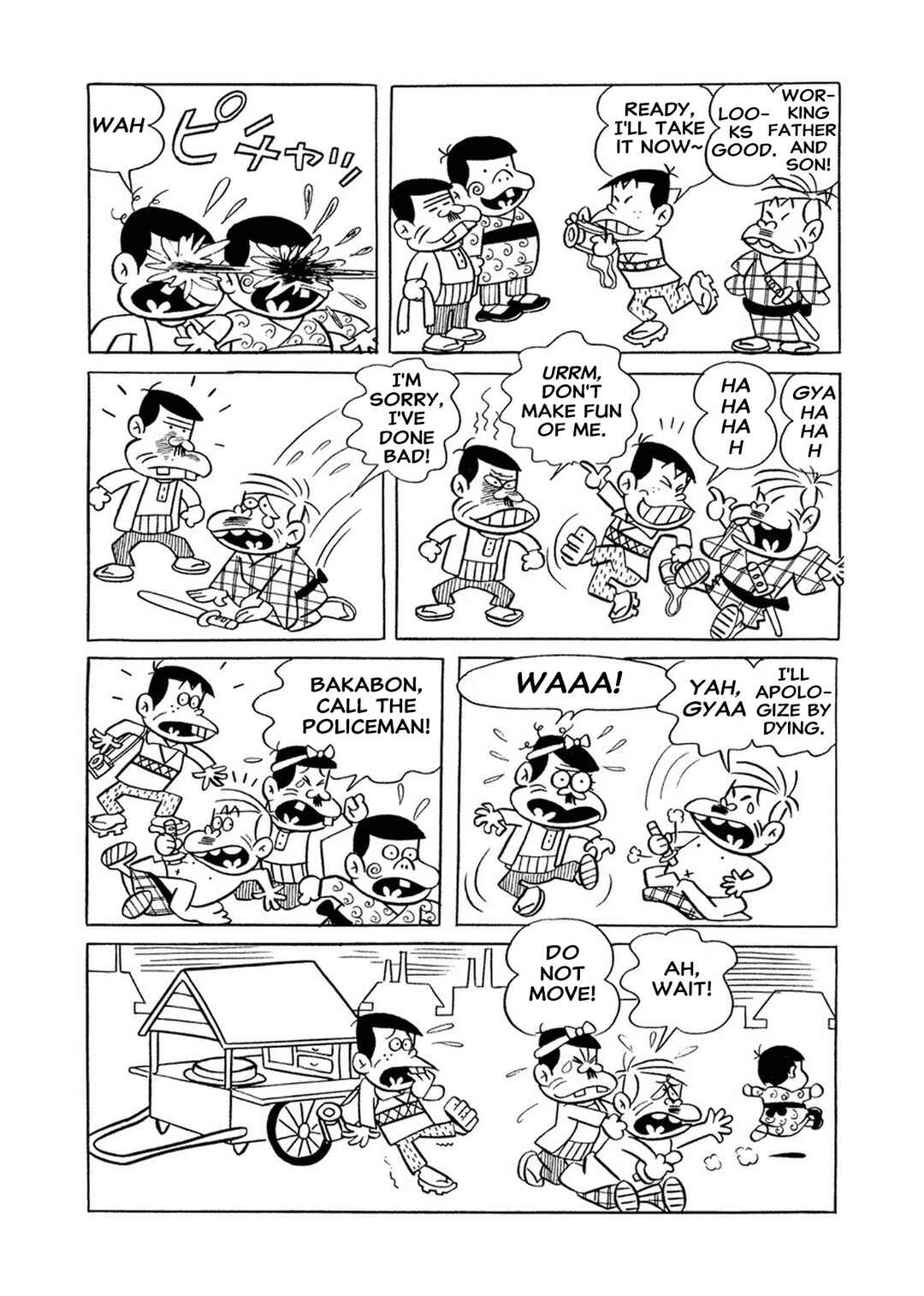 The Genius Bakabon Chapter 2 - Page 8